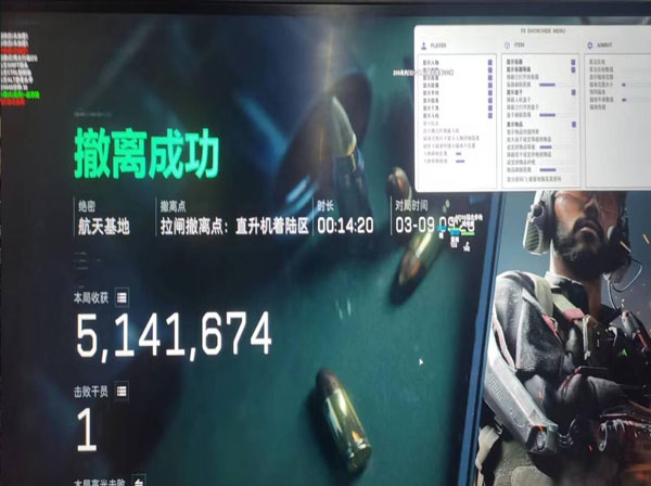 pc端三角洲外挂介绍透视自瞄效果